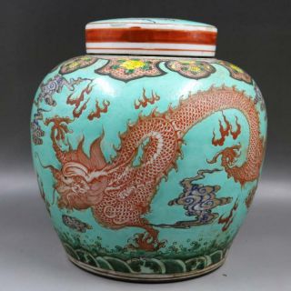 Chinese Da Qing Famille Rose Porcelain Dragon Phoenix jar 2