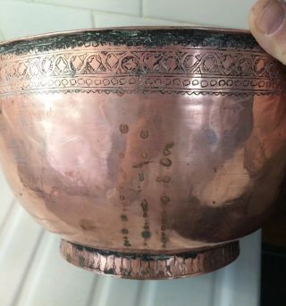 Large Detailed Hand Chased Signed Persian Copper Bowl Islamic Turkish 6