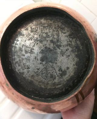 Large Detailed Hand Chased Signed Persian Copper Bowl Islamic Turkish 7