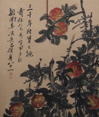 Chinese Old Wu Changshuo Scroll Painting Flowers 77.  95” 2