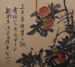 Chinese Old Wu Changshuo Scroll Painting Flowers 77.  95” 3