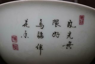 Old Famille Rose Chinese Porcelain Bowl Qianlong MK 5.  91” 10