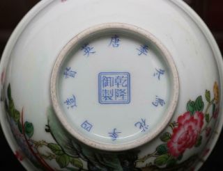 Old Famille Rose Chinese Porcelain Bowl Qianlong MK 5.  91” 12
