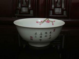 Old Famille Rose Chinese Porcelain Bowl Qianlong MK 5.  91” 4