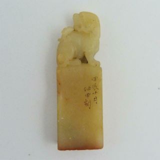 19th Century Chinese Carved Soapstone Seal With Temple Lion Mount