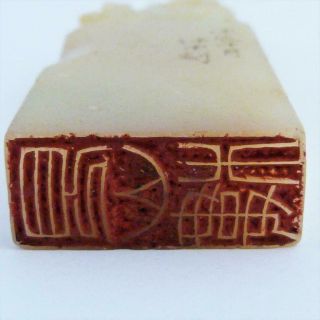 19th CENTURY CHINESE CARVED SOAPSTONE SEAL WITH TEMPLE LION MOUNT 6