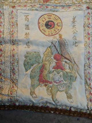 Vintage French Print Chinese Story Scene Tapestry 115x79cm (A432) 6