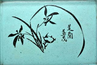 Antique Vintage Chinese China Yixing Enamel Teapot Tray Pottery Terracotta Zisha 5