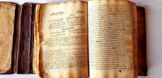 Fiqh - Islamic manuscript on law and rituals - Maghreb,  North - Africa - 1700 AD 3