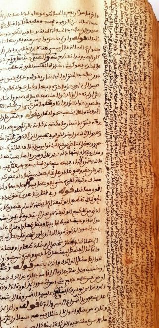 Fiqh - Islamic manuscript on law and rituals - Maghreb,  North - Africa - 1700 AD 6