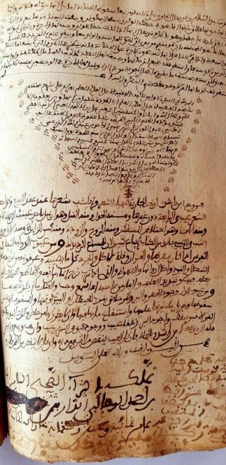 Fiqh - Islamic manuscript on law and rituals - Maghreb,  North - Africa - 1700 AD 7