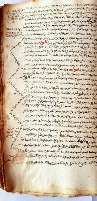 Fiqh - Islamic manuscript on law and rituals - Maghreb,  North - Africa - 1700 AD 9