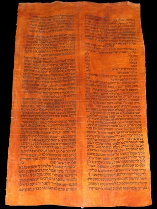 TORAH SCROLL BIBLE VELLUM MANUSCRIPT FRAGMENT 250 YRS YEMEN the Ten Commandments 2