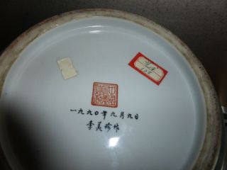 Vintage Large Chinese Celadon 20.  5 
