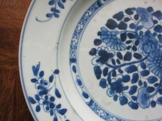 22.  8 cm Antique Chinese Yongzheng Blue & White Porcelain Plate 5