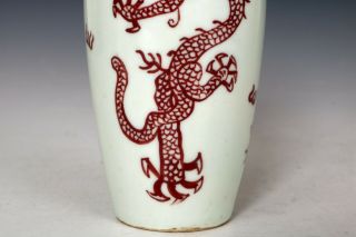 Chinese Underglaze Red Porcelain Dragon Vase 4