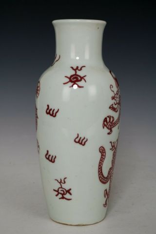 Chinese Underglaze Red Porcelain Dragon Vase 5