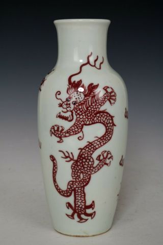 Chinese Underglaze Red Porcelain Dragon Vase 6