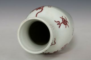 Chinese Underglaze Red Porcelain Dragon Vase 8