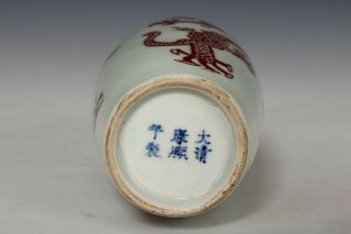 Chinese Underglaze Red Porcelain Dragon Vase 9