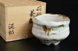 T6532: Japanese Hagi - Ware White Glaze Tea Bowl Green Tea Tool,  Auto Tea Ceremony