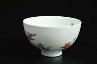 T6546: Japan XF Arita - ware DESSERT BOWL/dish,  Sakaida Kakiemon made w/signed box 4