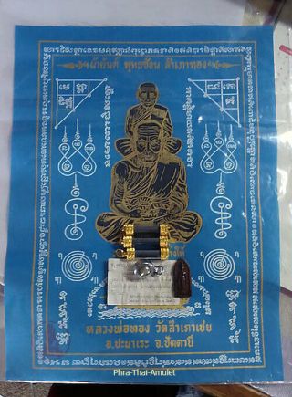 3takruts,  Magic Candle,  Pra - Yanta Lp Thong Wat Sumpowchoey Limitted Edition Amulet