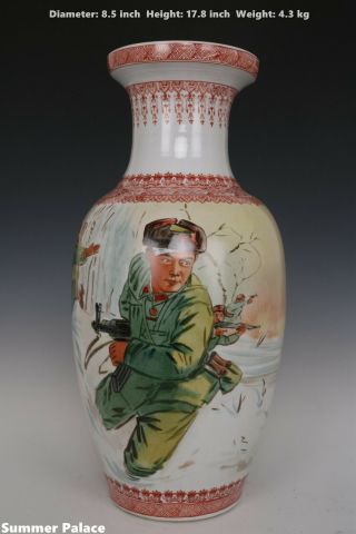 Fine Chinese Famille Rose Porcelain Cultural Revolution Character Vase