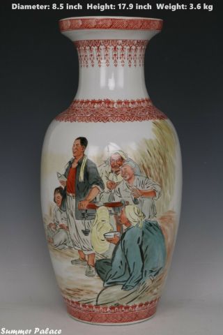 Fine Chinese Famille Rose Porcelain Cultural Revolution Character Vase
