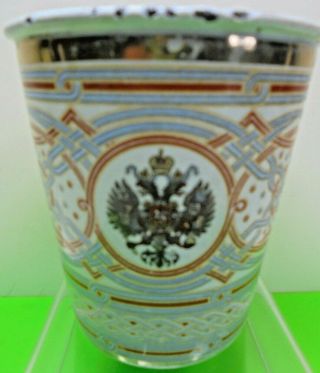 RARE ANTIQUE 1896 TSAR NICHOLAS 11 OLD ENAMELLED RUSSIAN KHODYNKA CUP OF SORROWS 3