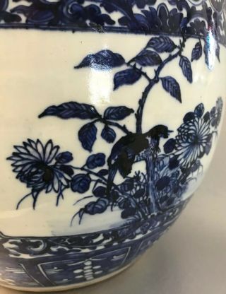 Fine Lg Antique 19thC Chinese Blue and White Porcelain Planter Estate Find NR 7