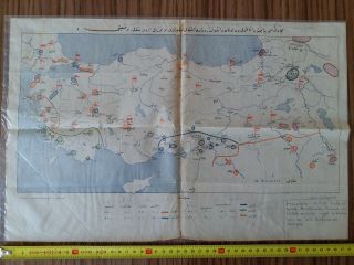Turkey Turkish Ottoman Ww1 Military War Map Very Rare Look Details