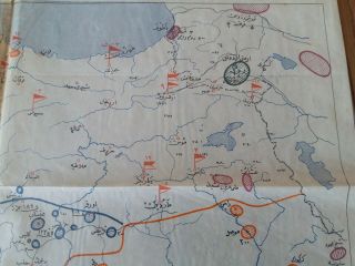 Turkey Turkish Ottoman WW1 Military War Map Very RARE Look Details 6