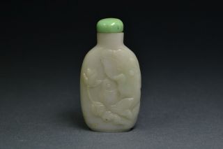 Antique Chinese White Jade Snuff Bottle With Gold Inscription And Reign Mark