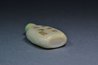 Antique Chinese White Jade Snuff Bottle with Gold Inscription and Reign Mark 6