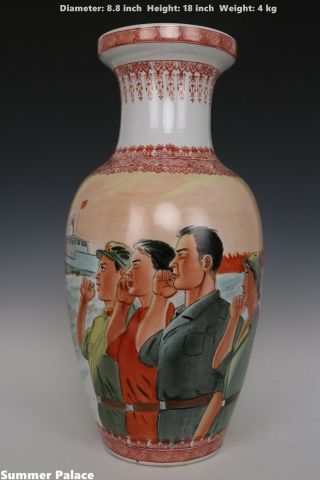 Fine Chinese Famille Rose Porcelain Cultural Revolution Character Vase