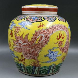 Delicate Chinese Da Qing Famille Rose Porcelain Dragon Phoenix jar 2