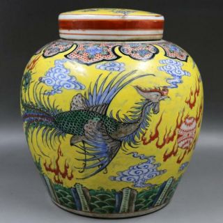 Delicate Chinese Da Qing Famille Rose Porcelain Dragon Phoenix jar 3