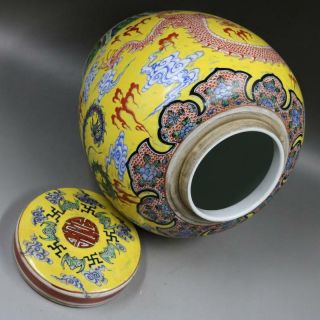 Delicate Chinese Da Qing Famille Rose Porcelain Dragon Phoenix jar 4