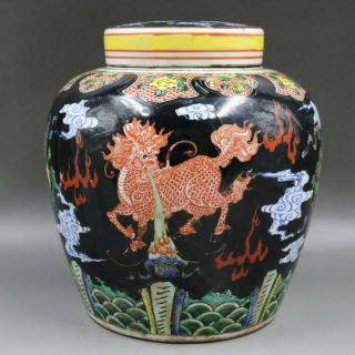 Chinese Da Qing Famille Rose Porcelain Kylin Jar