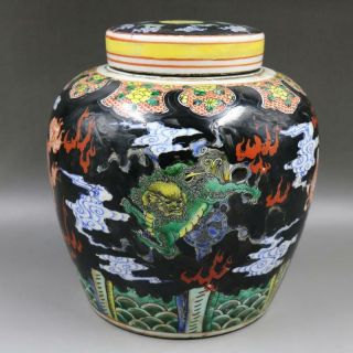 Chinese Da Qing Famille Rose Porcelain kylin jar 2