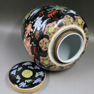 Chinese Da Qing Famille Rose Porcelain kylin jar 4