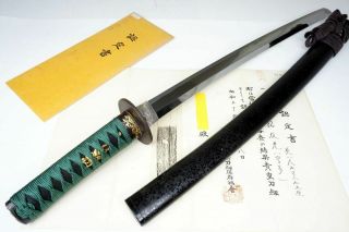 Nbthk Attested Japanese Wakizashi Sword " Tomomitsu友光 " Samurai Katana Nihonto Art