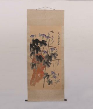 Qi Baishi Signed Old Chinese Hand Painted Calligraphy Scroll W/morning Glory