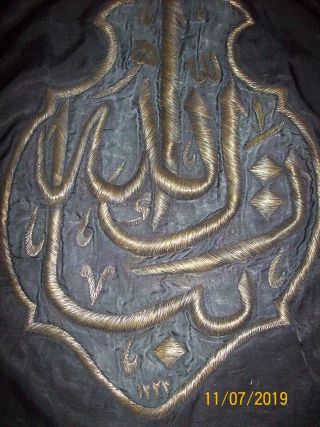 real mecca textile metal thread embroidery panel for Ka ' ba year 1223 2