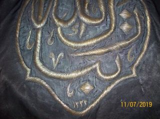 real mecca textile metal thread embroidery panel for Ka ' ba year 1223 3