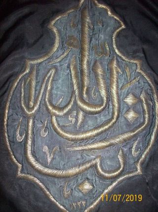 real mecca textile metal thread embroidery panel for Ka ' ba year 1223 4