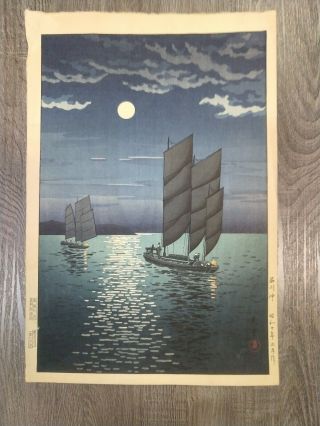 Tsuchiya Koitsu Boats At Shinagawa At Night Ukiyo - E Japanese Woodblock Print