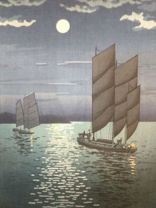TSUCHIYA KOITSU Boats at Shinagawa at Night ukiyo - e Japanese Woodblock Print 6