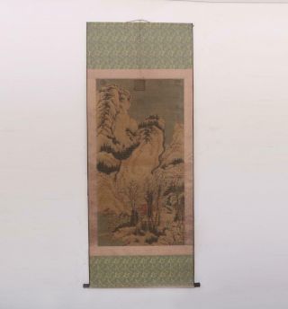 Song Dynasty Mi Fu Signed Old Chinese Hand Painted Calligraphy Scroll Landscape